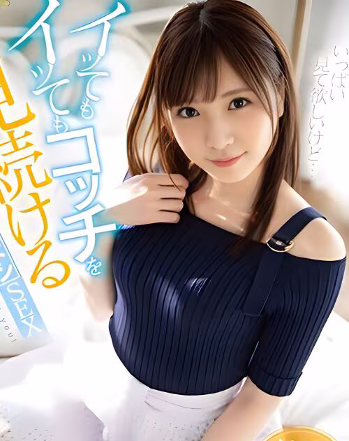 Tsukino Sakura